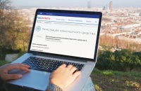 Регистрация машины