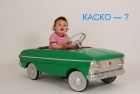 Расшифровка КАСКО
