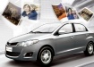 Chery Very - официальное фото
