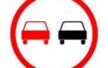 Можно ли завершать обгон по сплошной линии разметки?