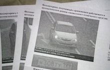 Лишение прав за 3 штрафа