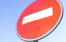 Наказание за проезд под кирпич