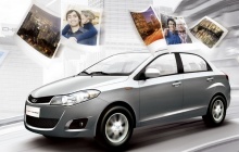 Chery Very - официальное фото