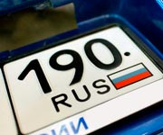 коды регионов